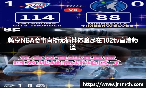 3377体育体育赛事